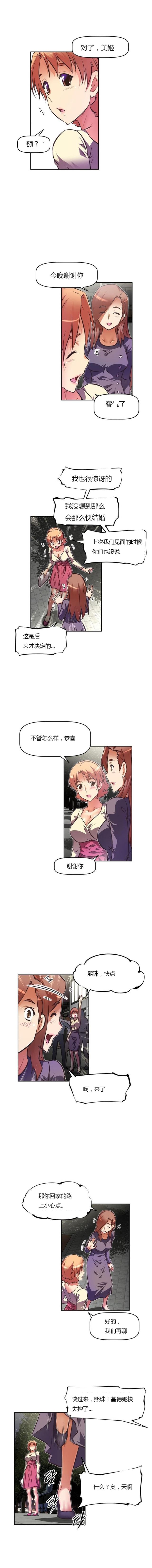 第71话6
