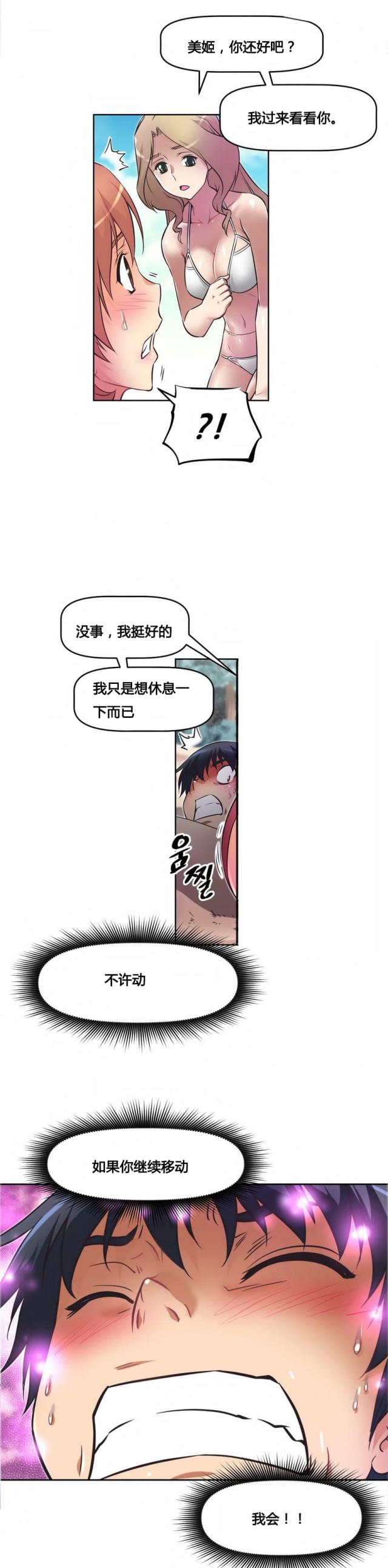 第17话18