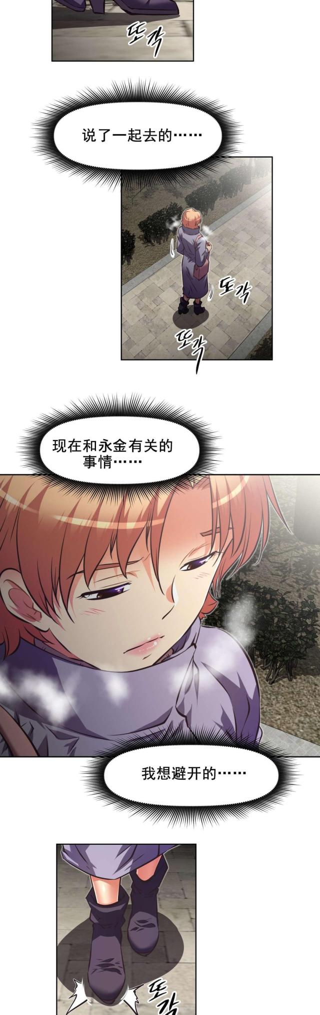 第201话1