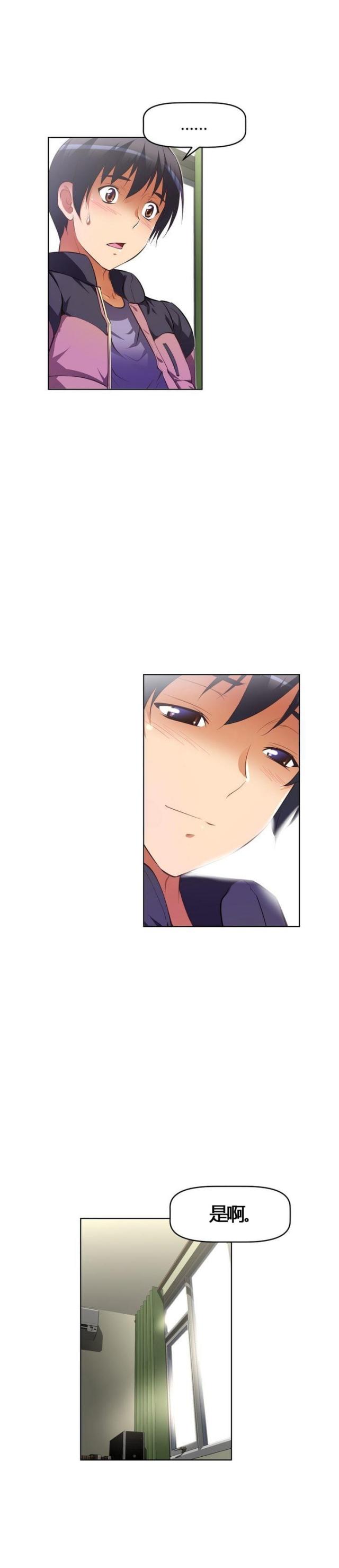 第53话6