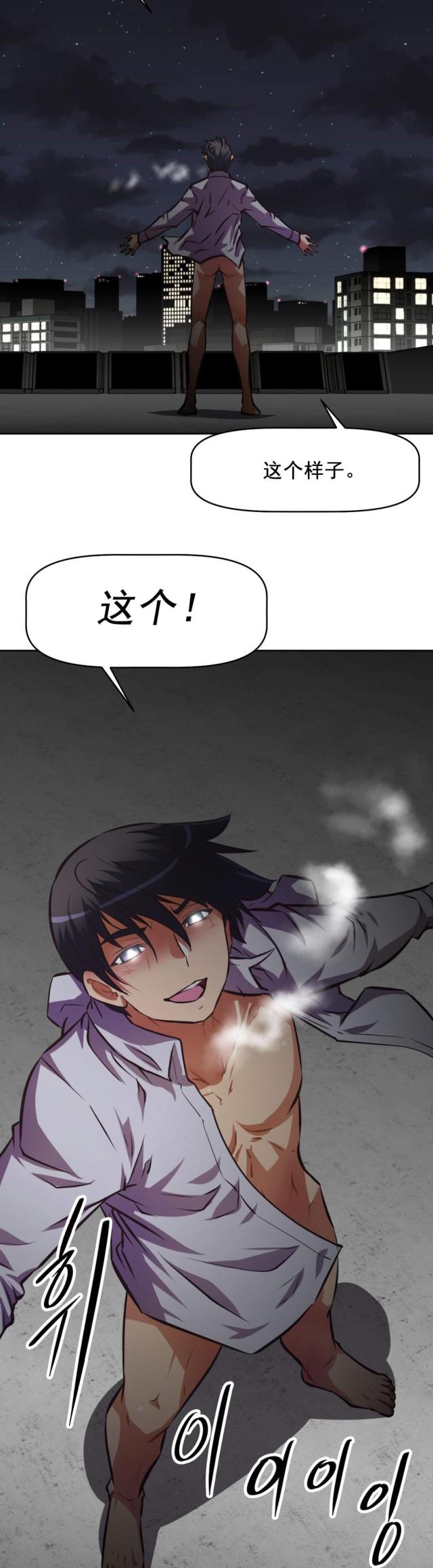 第187话16