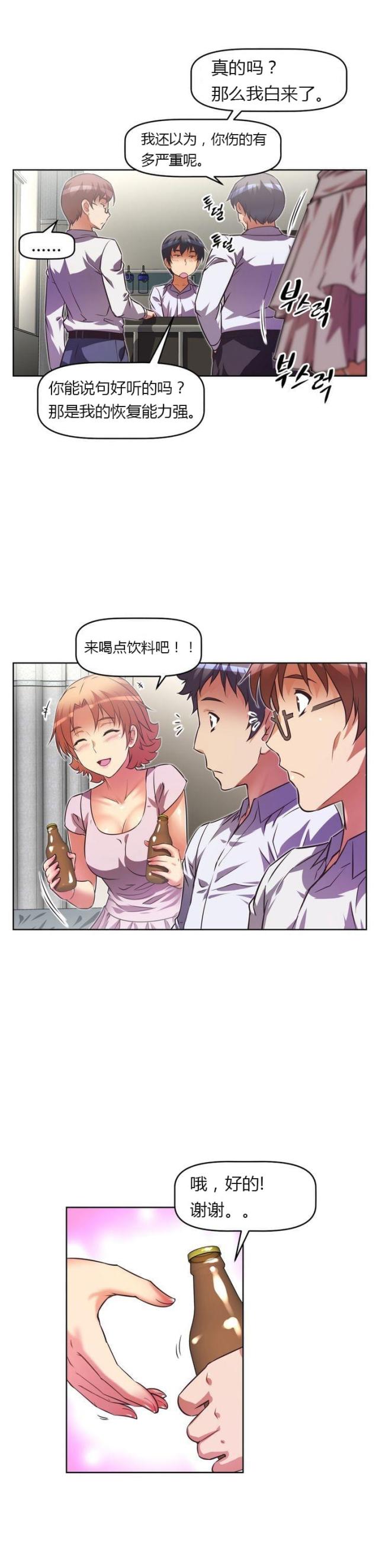 第41话22