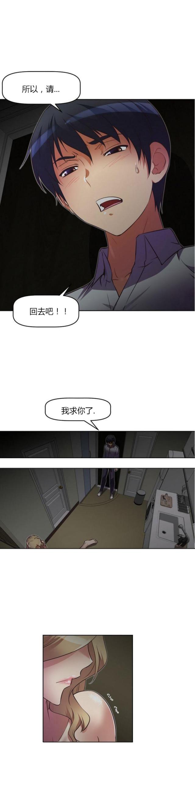 第29话15