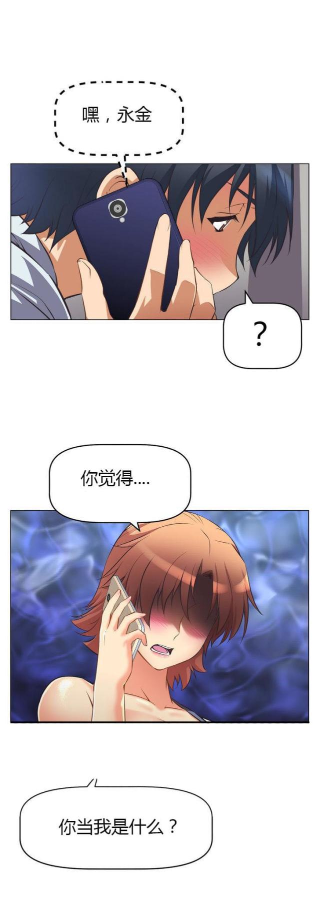 第5话14