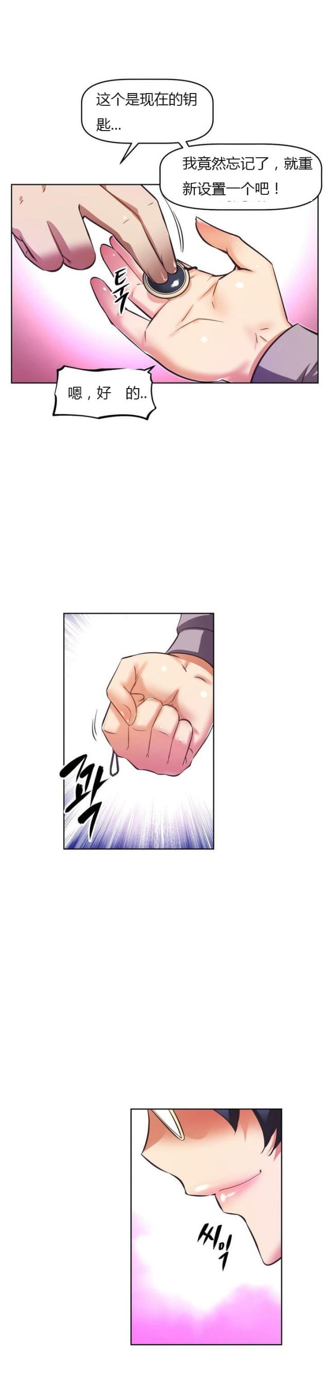 第57话11
