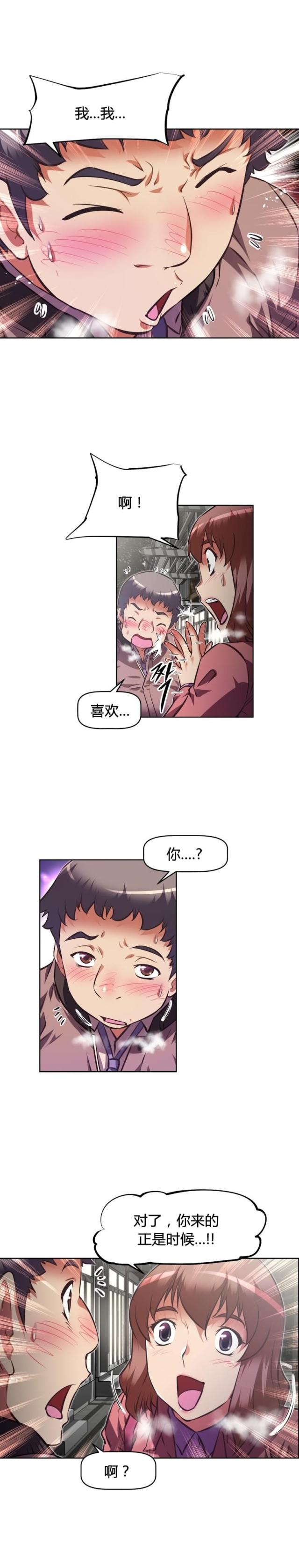 第154话6