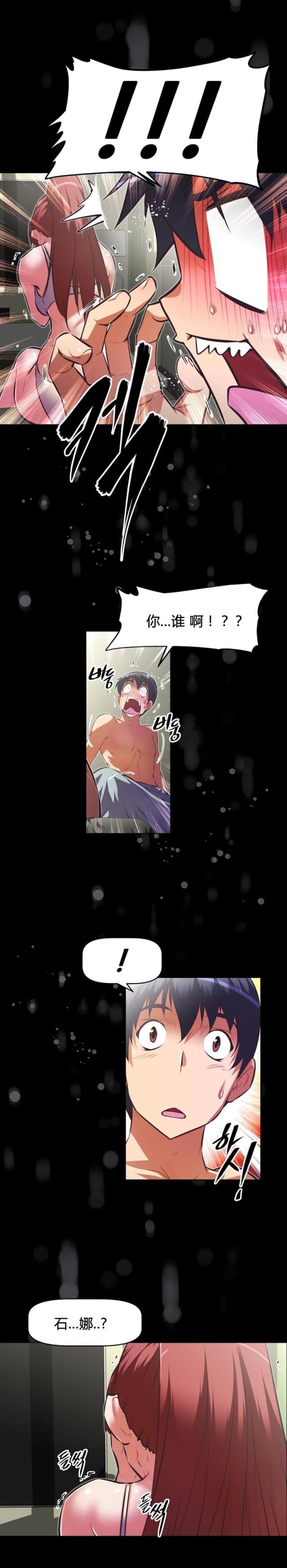 第153话11