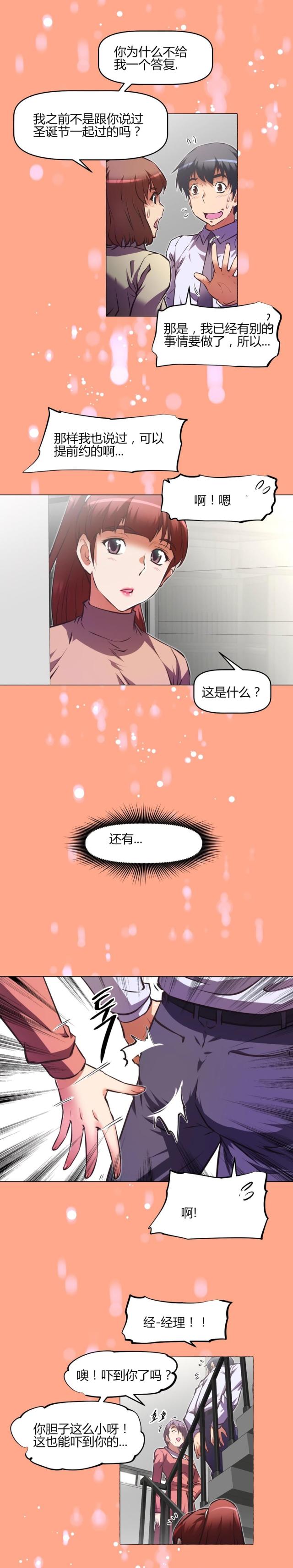 第150话4