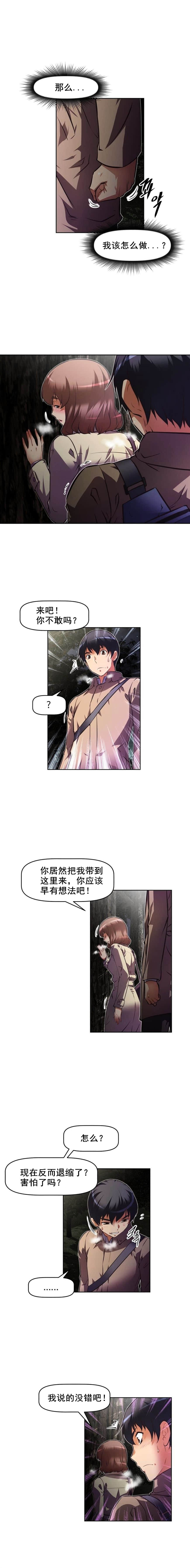 第98话1