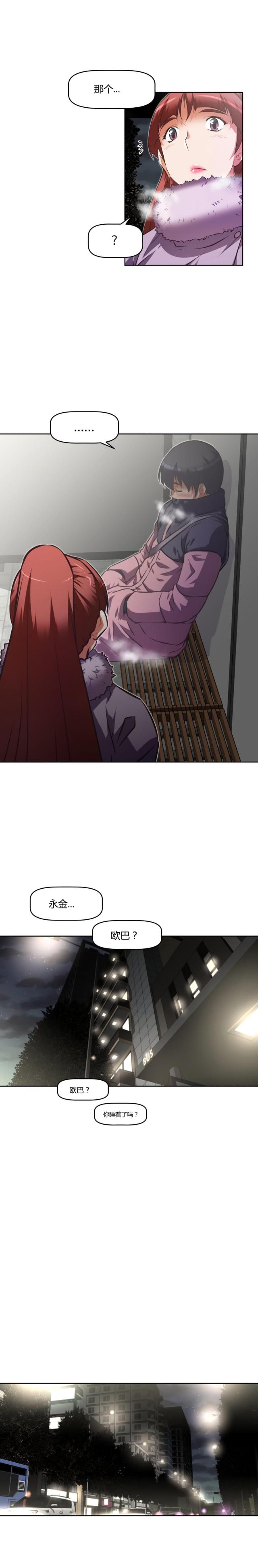 第152话14