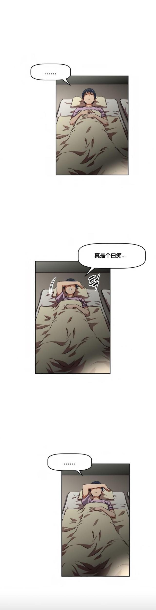 第19话7
