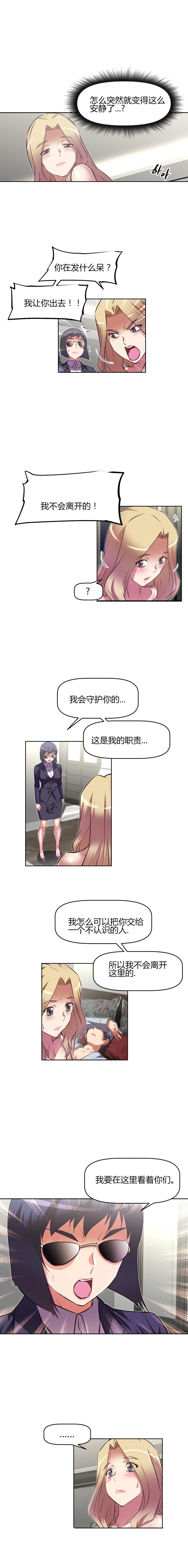 第120话4
