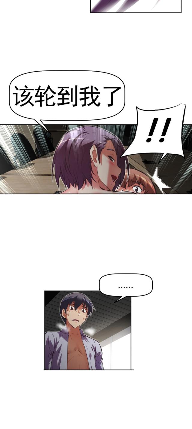 第171话13