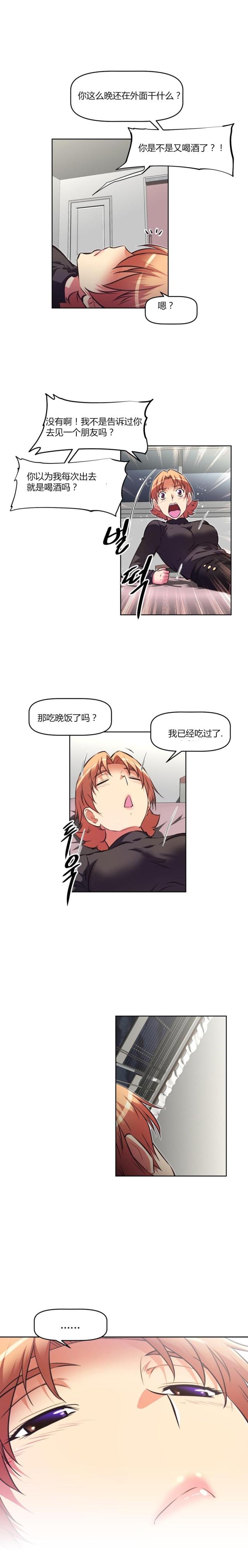 第140话18