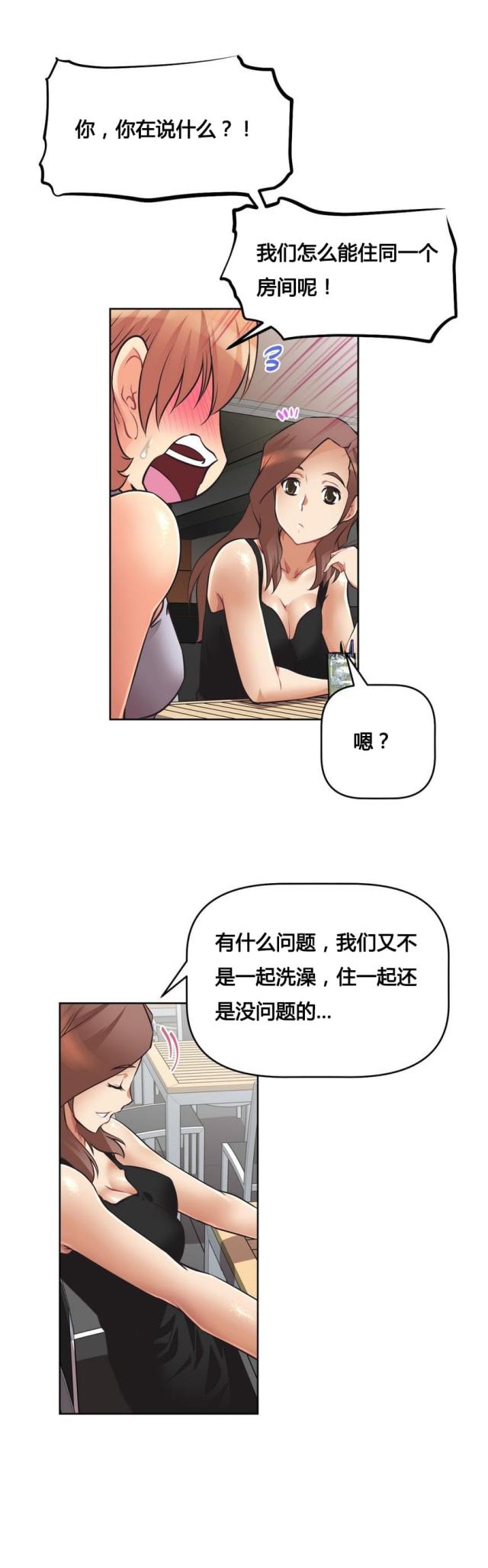 第8话5