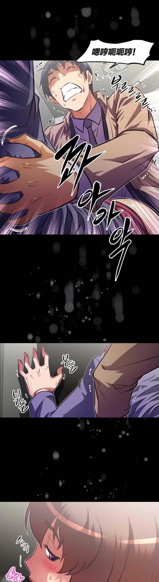 第174话5