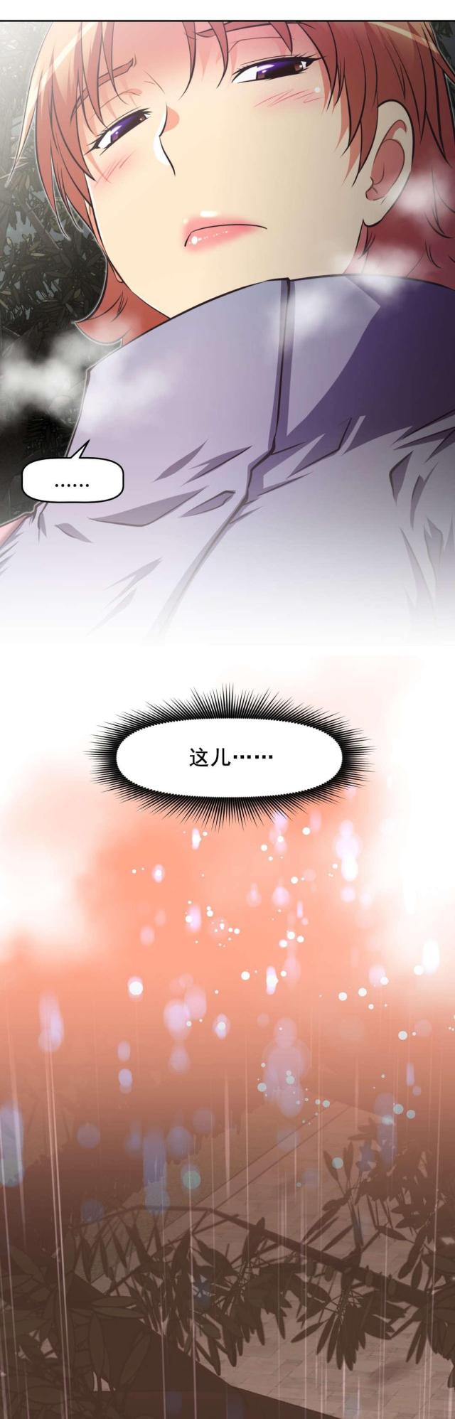 第201话3
