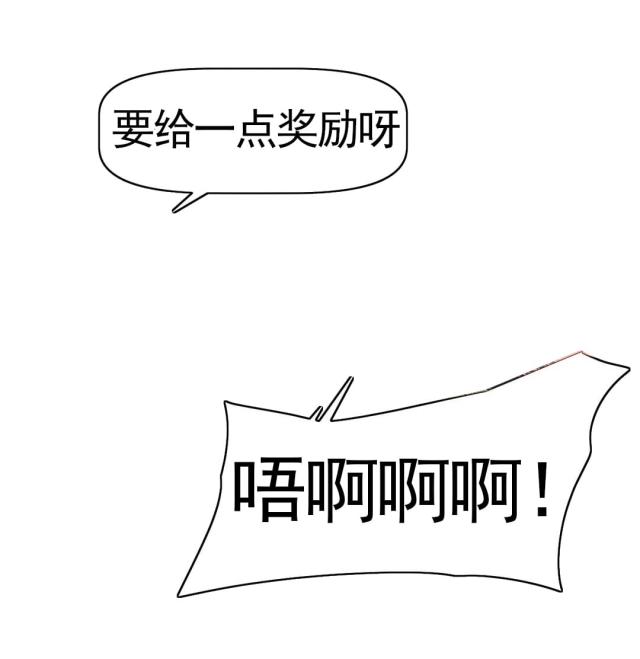 第171话6