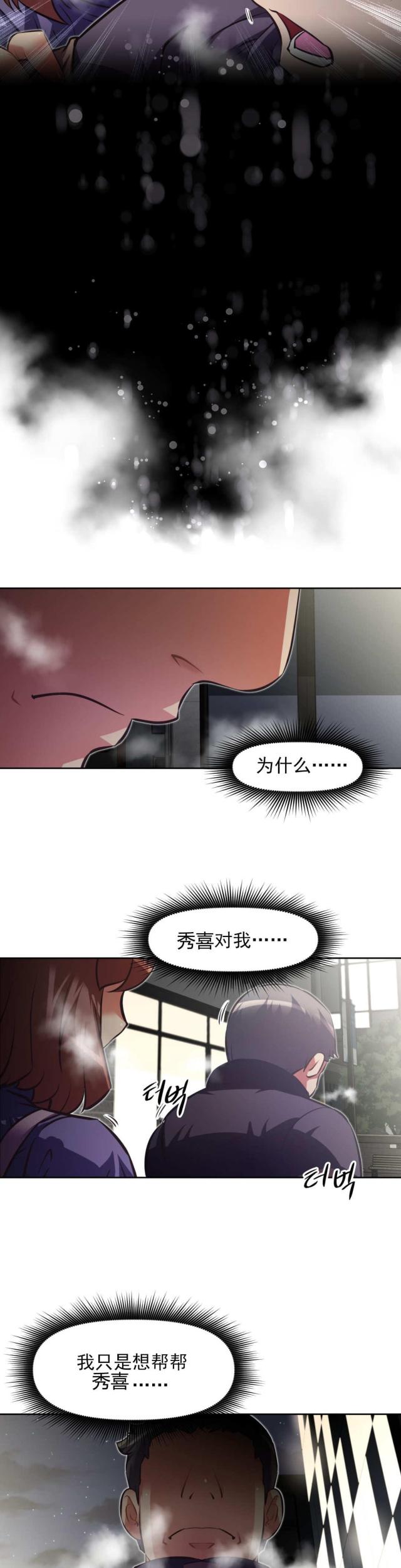 第176话16