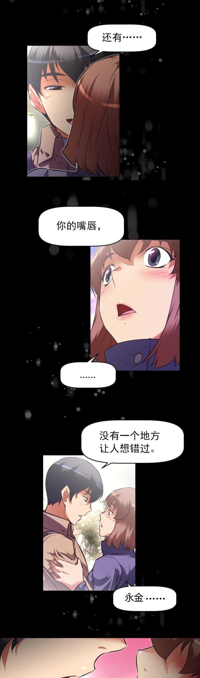 第174话14