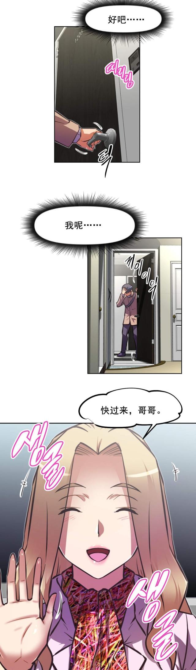 第186话17