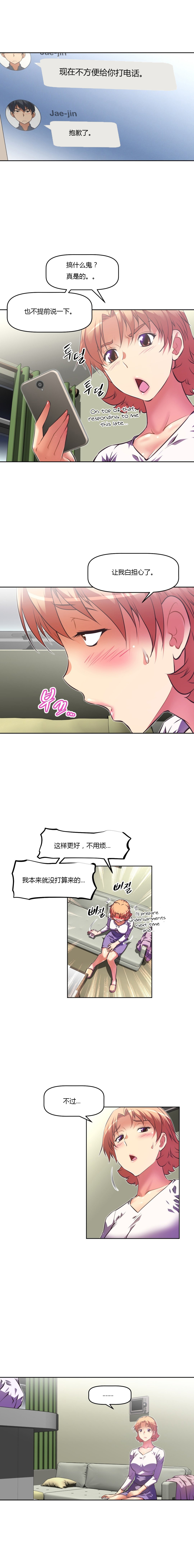 第112话10