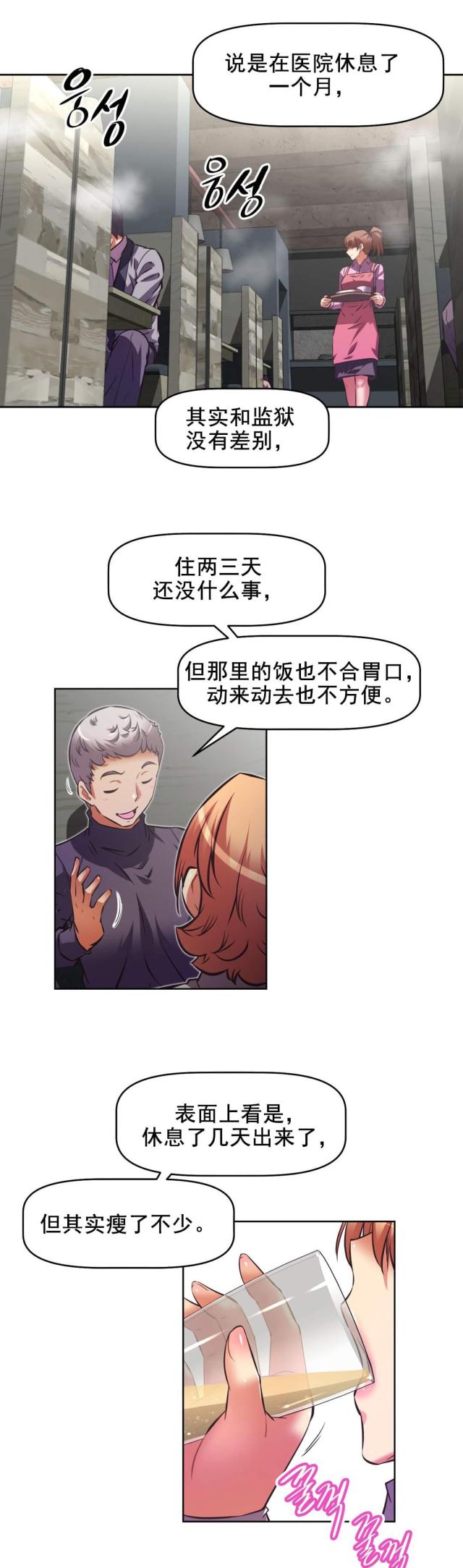 第180话9
