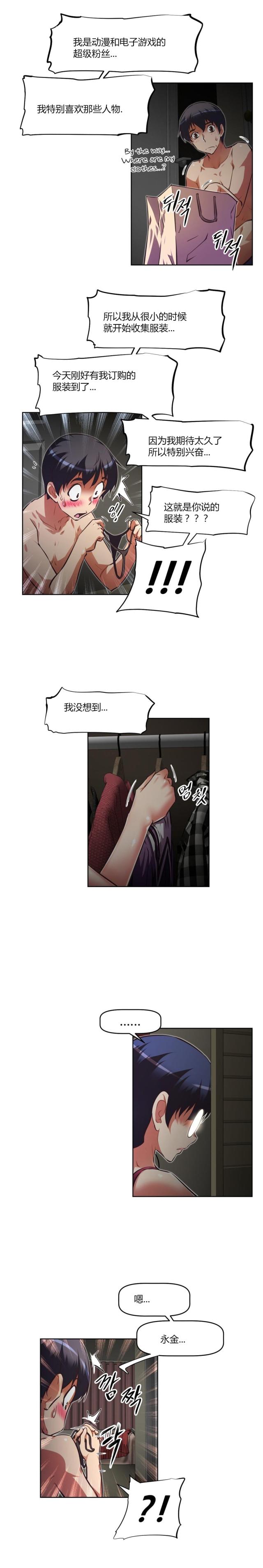 第142话11