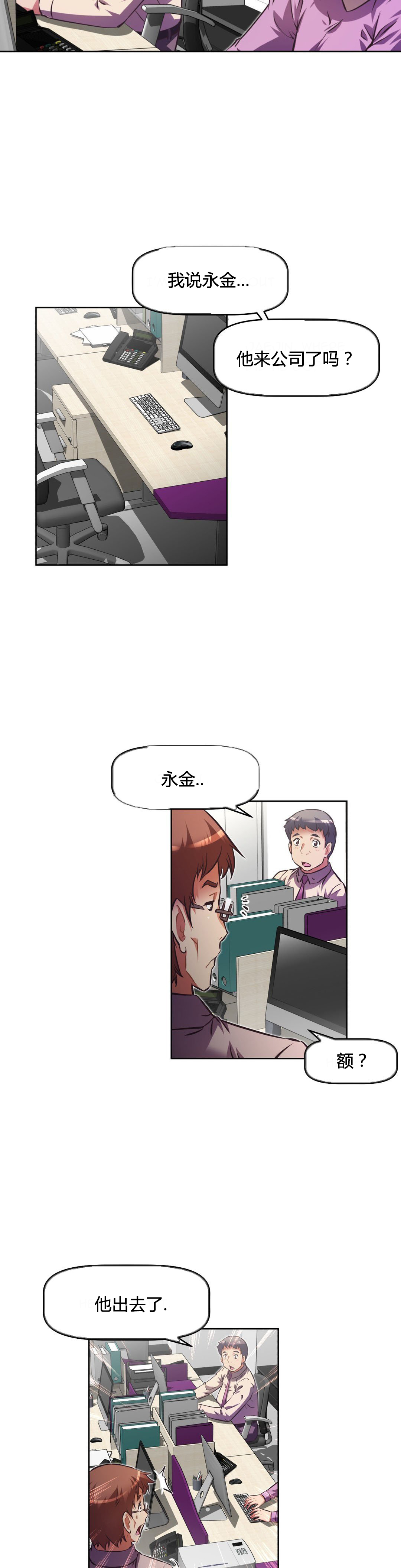 第108话9