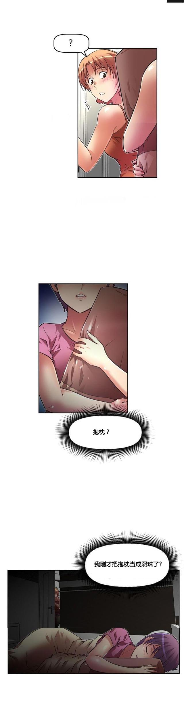 第21话7