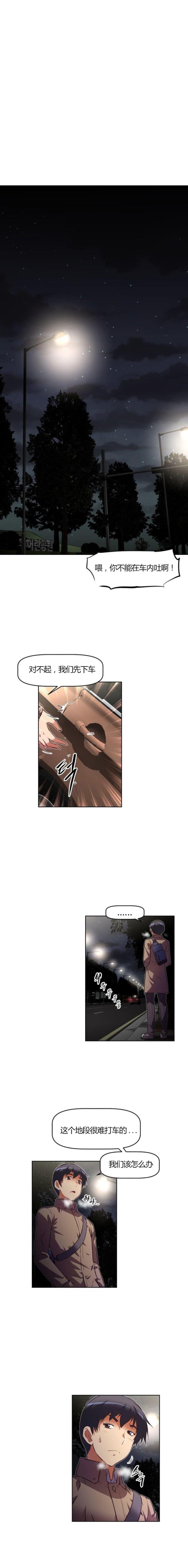 第97话7