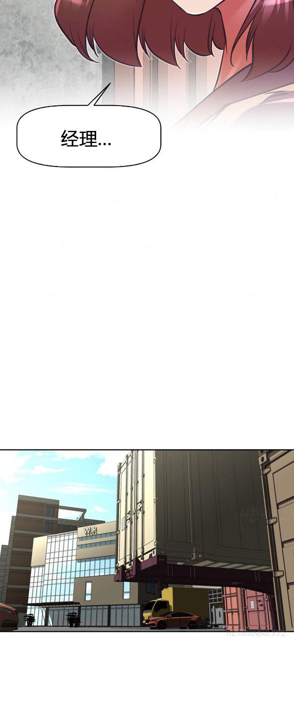 第104话6