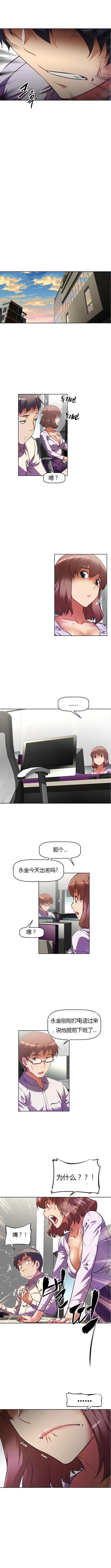 第84话3