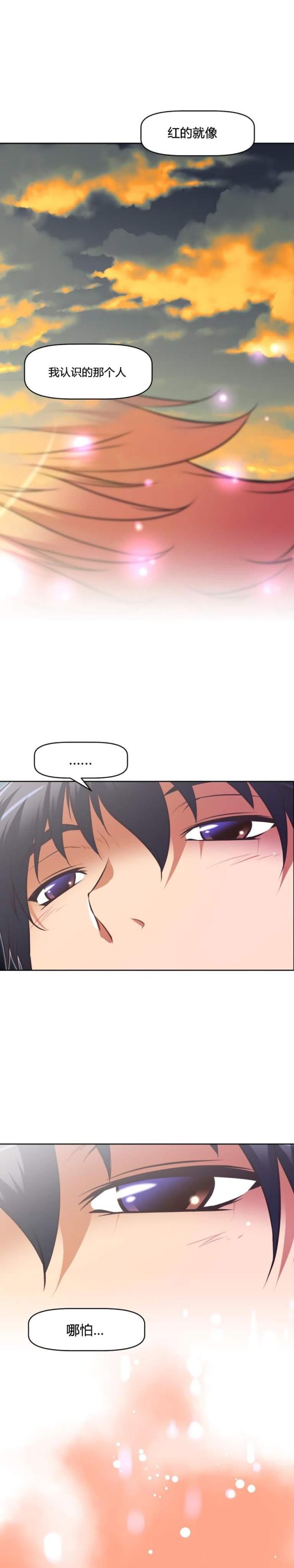 第161话0