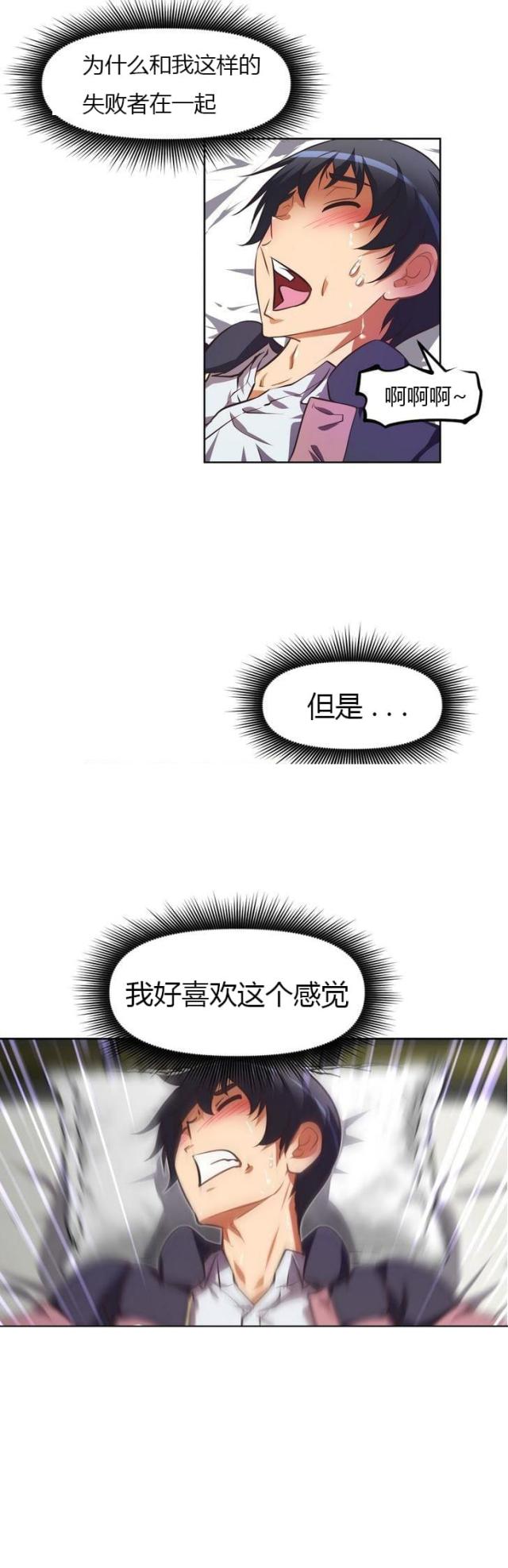 第35话17
