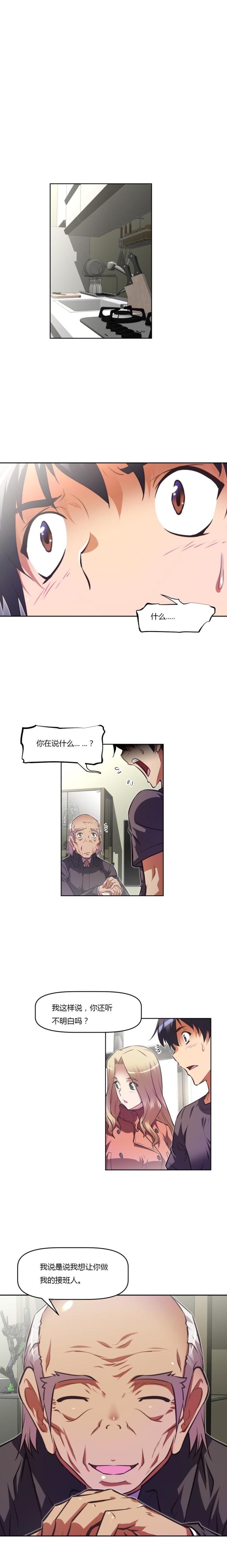 第135话6