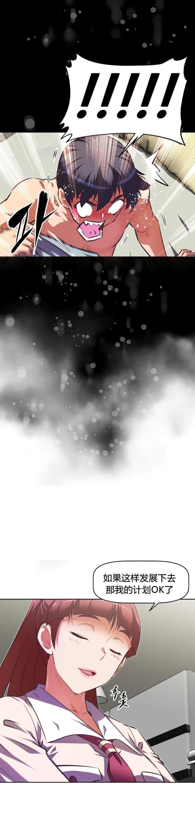 第153话13