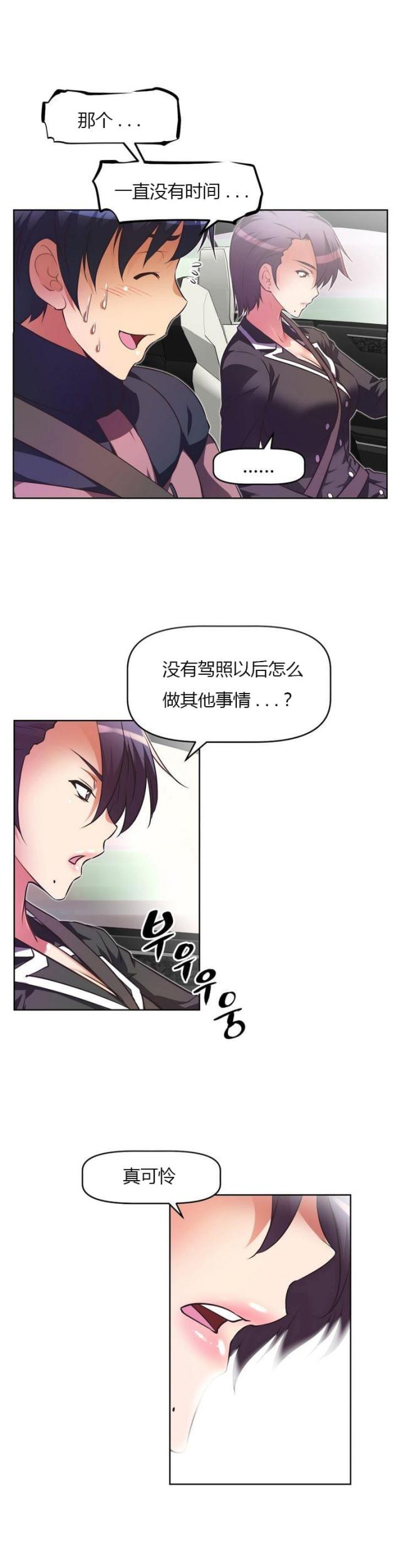 第31话20