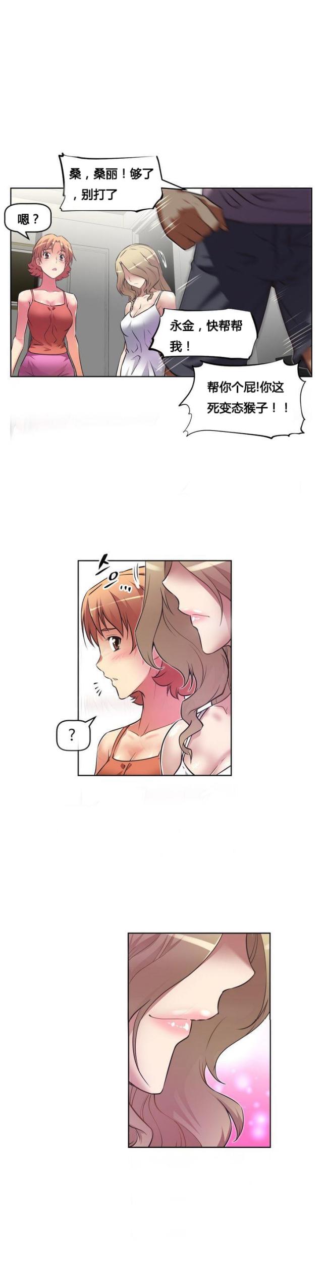 第21话11