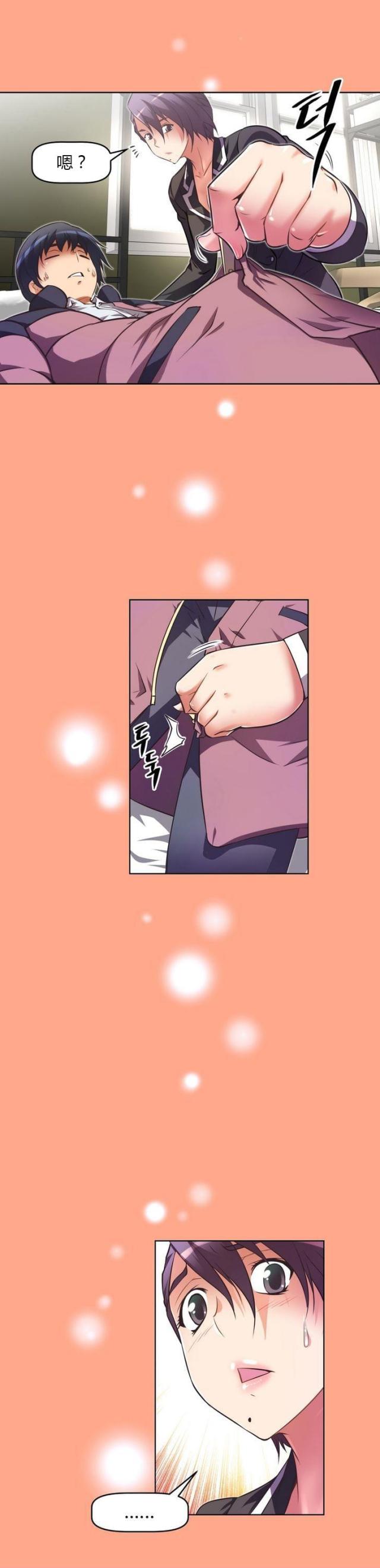 第34话15