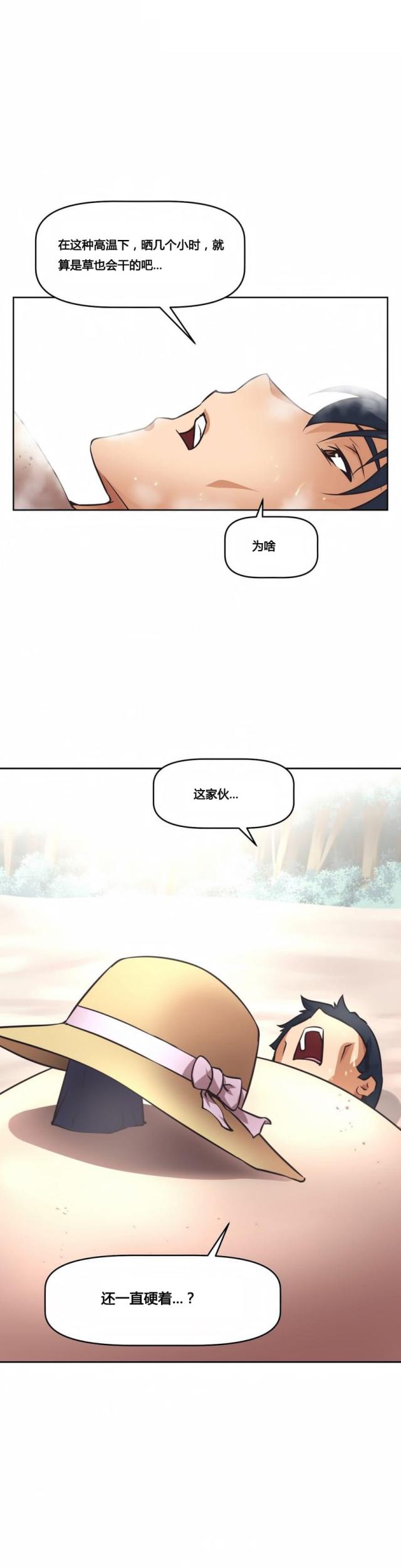 第16话13