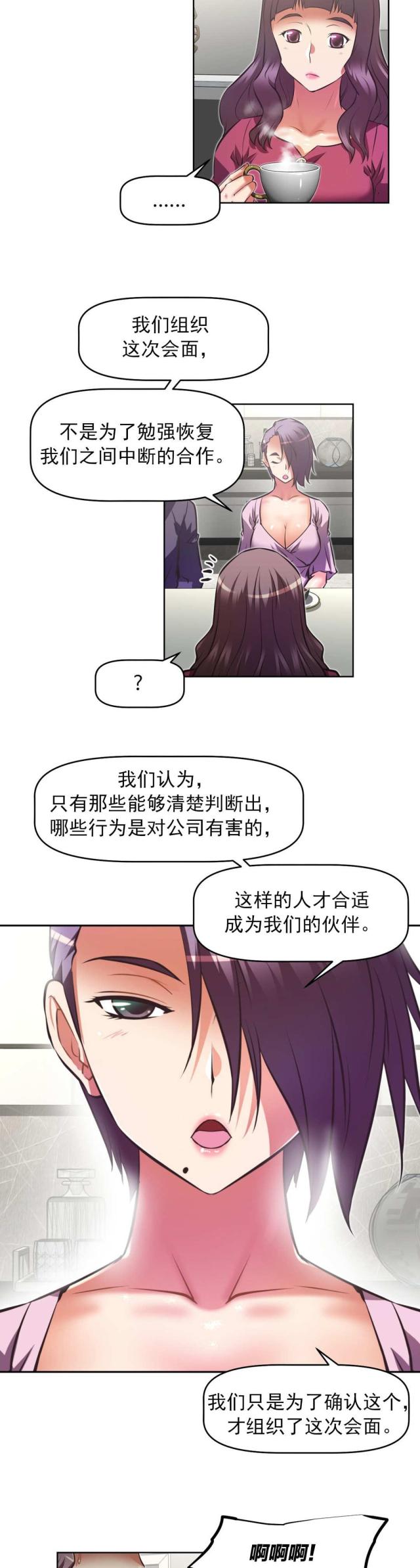 第176话12