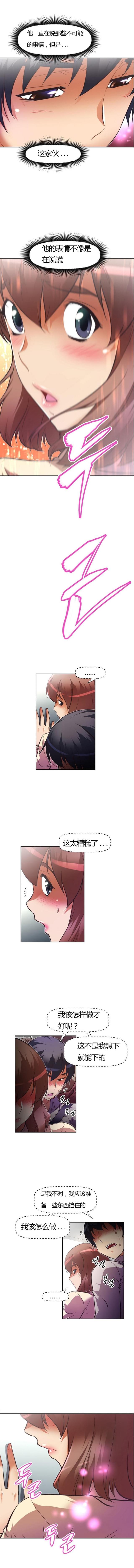 第61话8