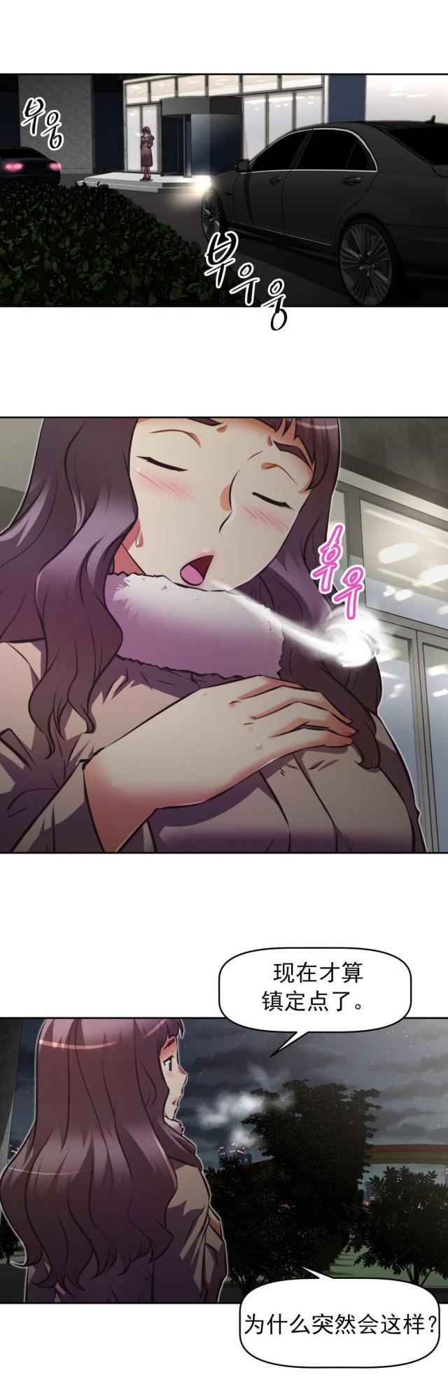 第178话5