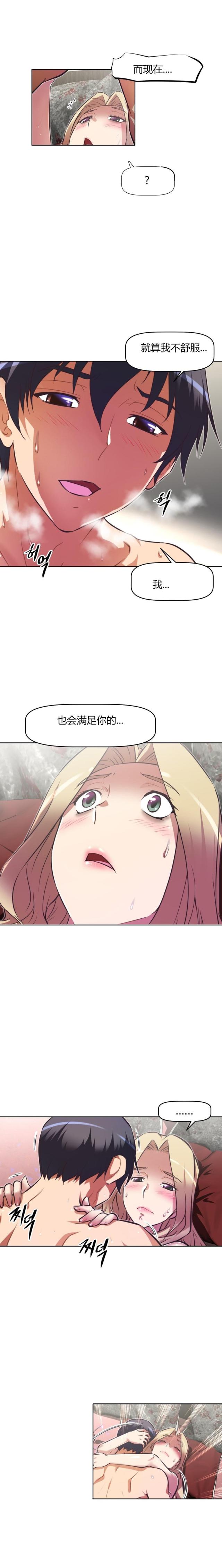 第121话14