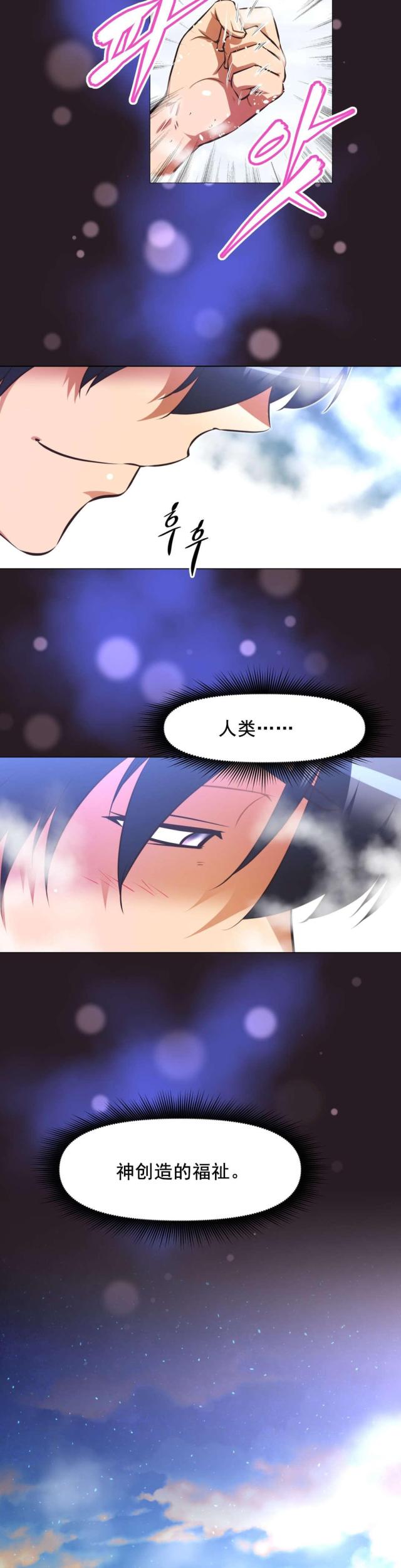 第193话18
