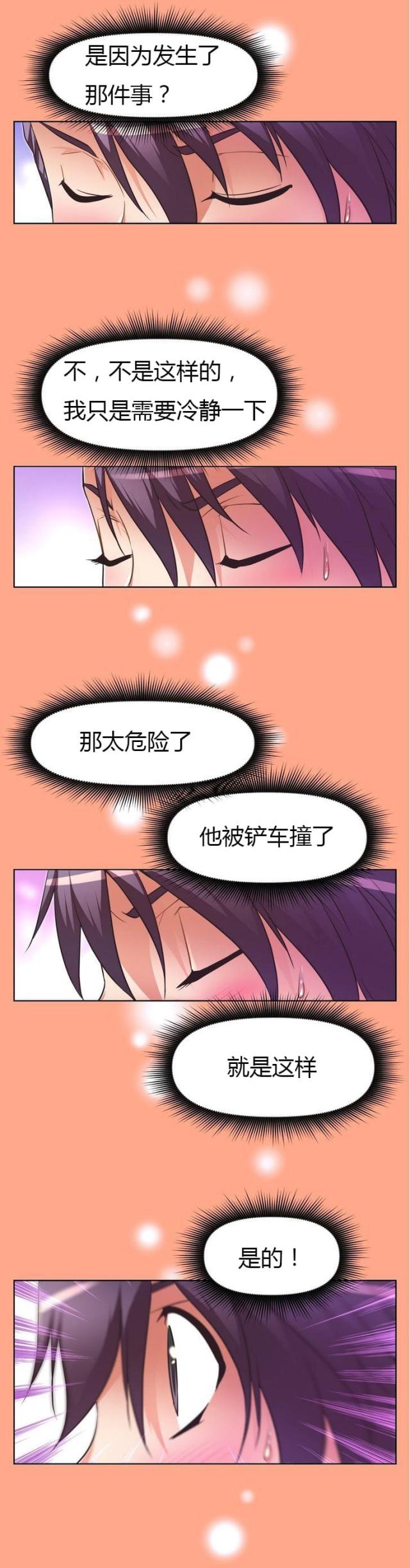 第35话0