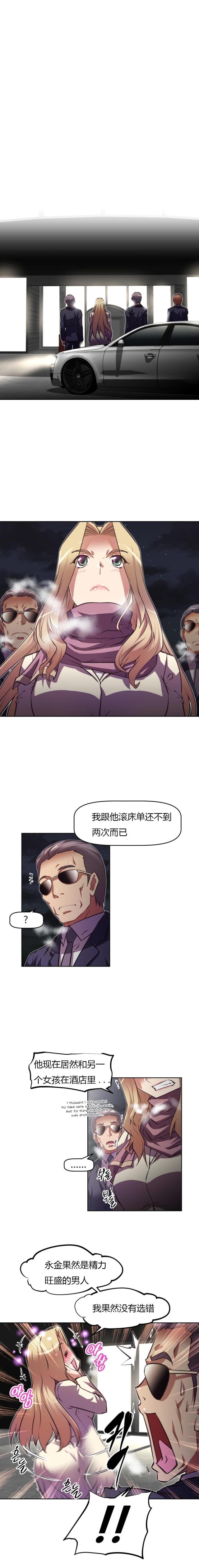 第131话9