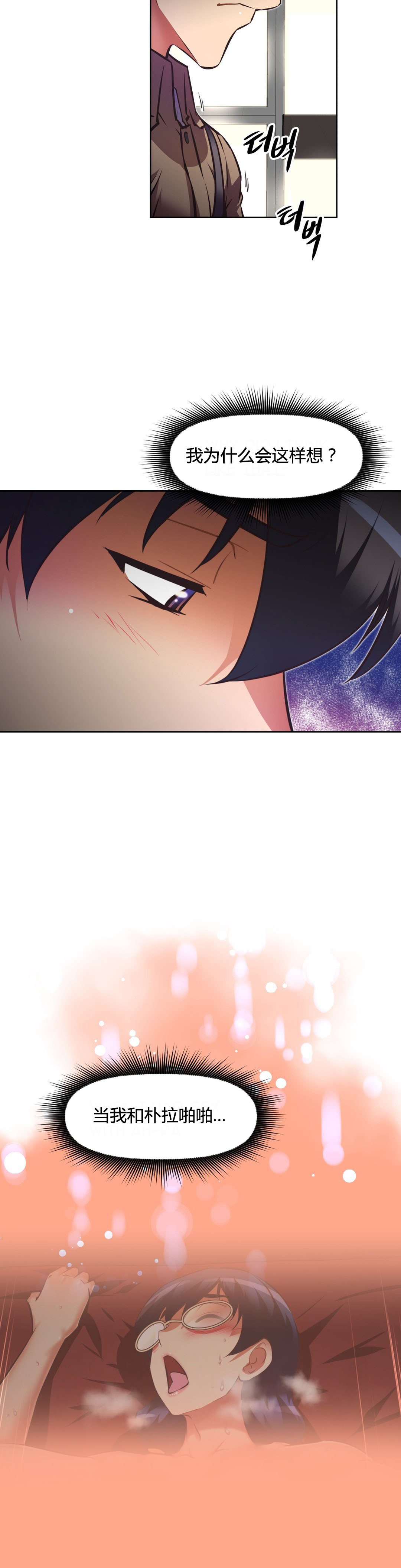 第109话12
