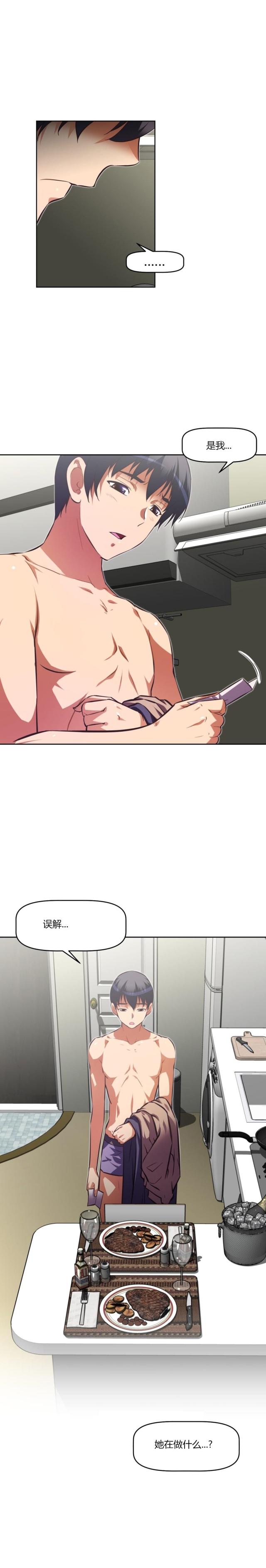 第145话6